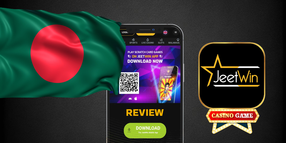 কিভাবে JeeTwin থেকে নগদ বাতাবরণের সময় নেটওয়ার্কের ওঠানো সমস্যা সমাধান করবেন?
